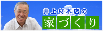 ���ޖؓX�̉ƍ��
