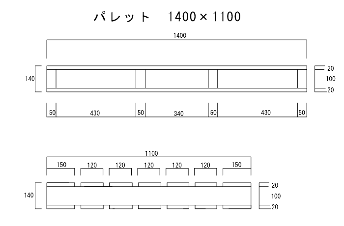 木製パレット 1400×1100